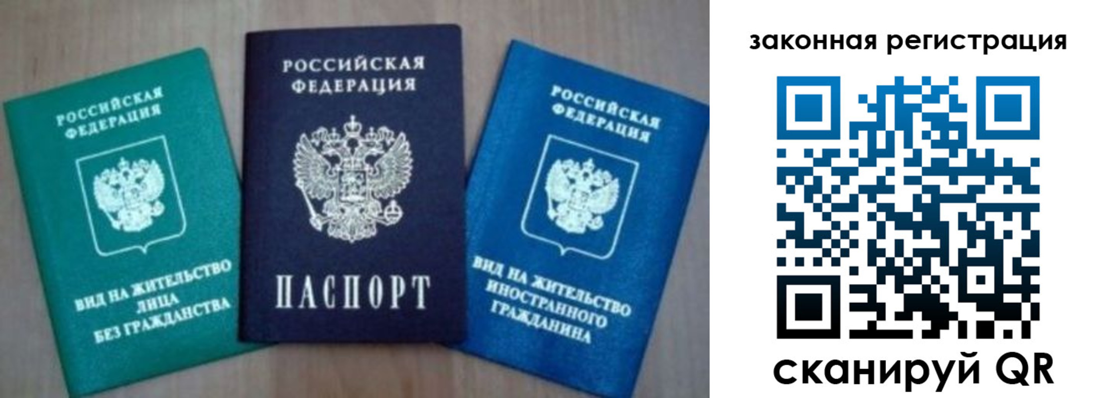 купить прописку в Кирсе