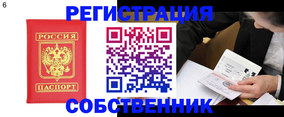временная регистрация поиск в Кирсе